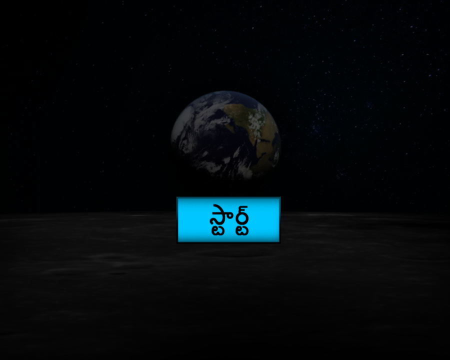 Rotation_of_Earth_te